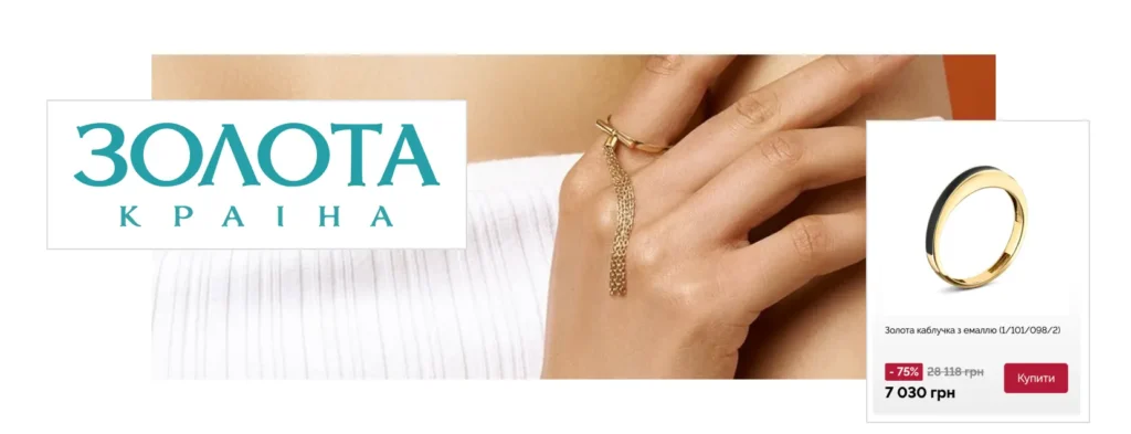 Zolota Kraina Magento 2 migration project by IT Delight